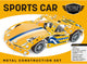 Sports Car Metal Construction Set (226 pcs)