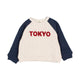 Baby Tokyo Sweatshirt Only