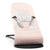 Babybjorn Bouncer Balance Cotton Light Pink Lebanon